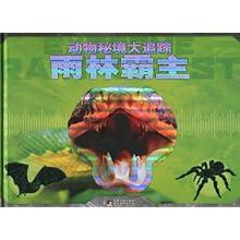 极限水上摩托