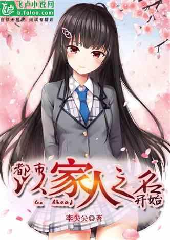我们夫妻俩到女儿家，总是忍不住吵架，是不有人使坏？