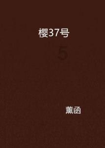 坦克动荡加强版