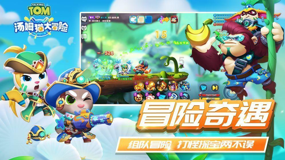 小猪佩奇找蛋糕