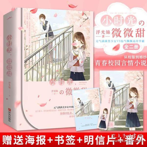 混乱特工
