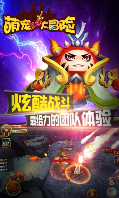 飞天小猪仔