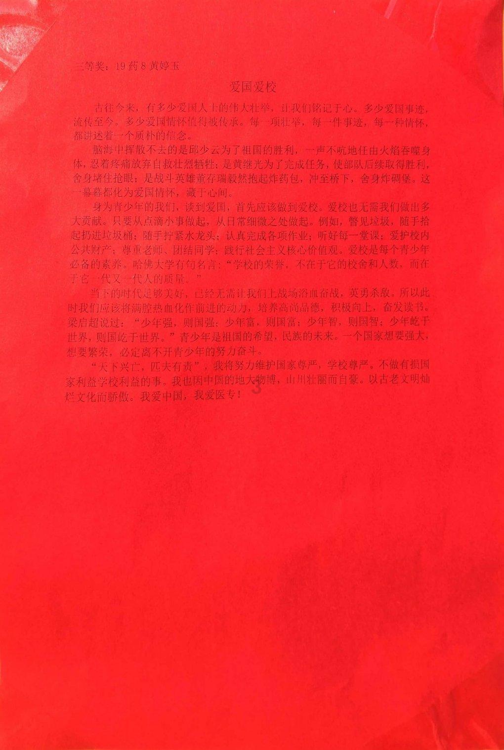 众神之宝