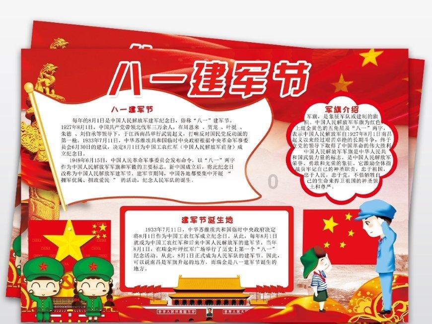 救援帅男孩