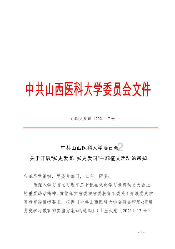 救援农场少年