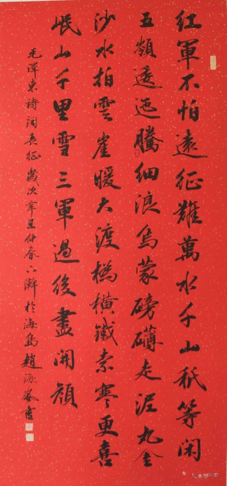 天天趣抓