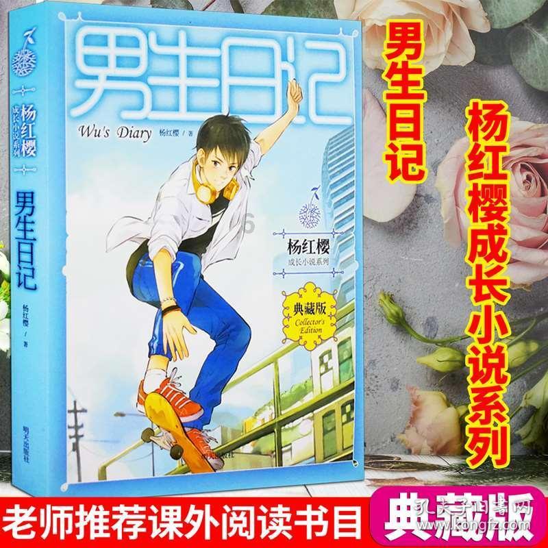 无限翻滚小球
